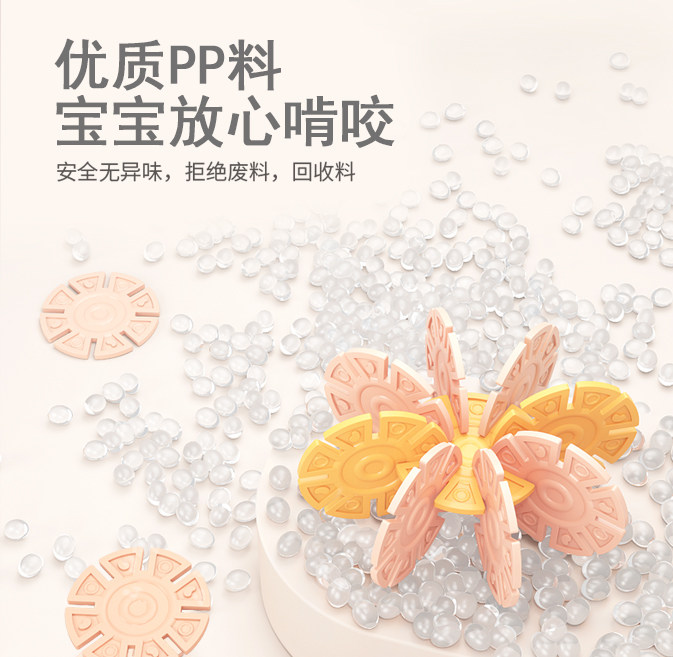  澳辉玩具建构/拼插积木