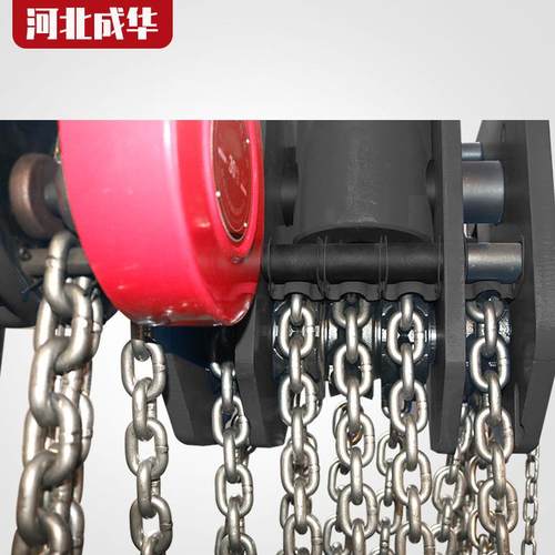 吨大拉3位手葫芦圆形三角型国标15t3加重型20吨0T50T100T手动葫芦 - 图1