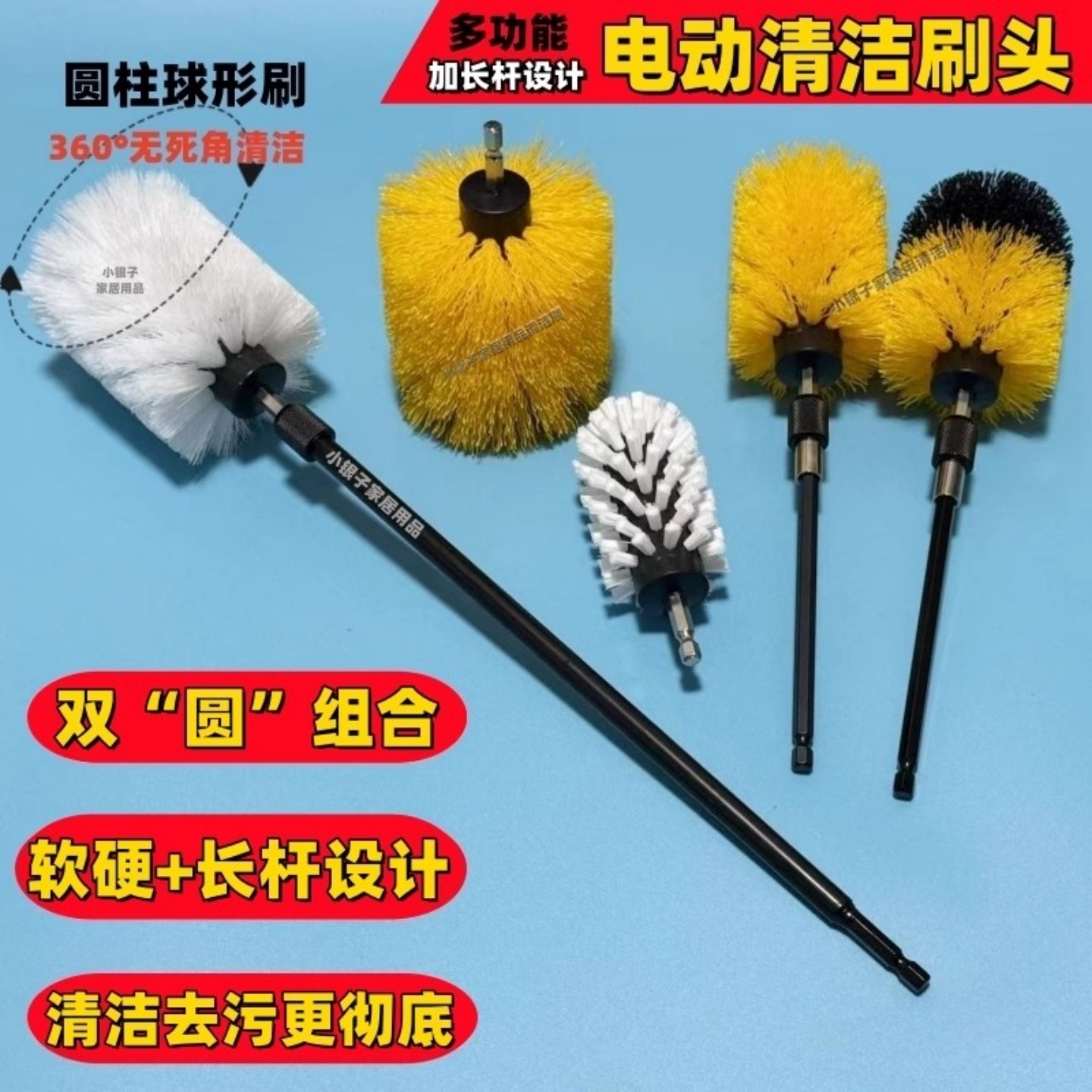 电动清洁刷圆柱形刷头杯刷长柄清洗杯子净水器专用神器电钻硬刷子,淘宝优惠券,粉丝福利购,淘宝优惠卷