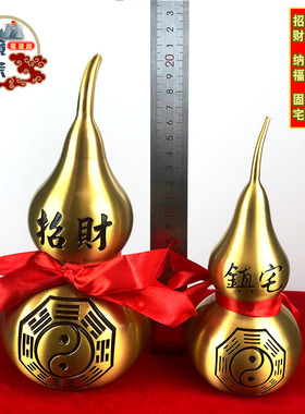 铜中式客厅葫芦摆件包邮