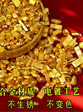 实心金元宝花生如意金条摆件