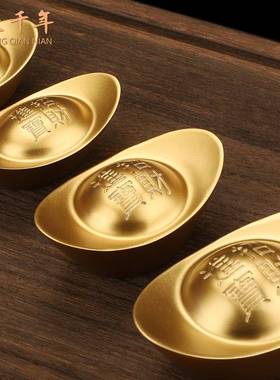 金元宝摆件黄铜金元宝招财进宝