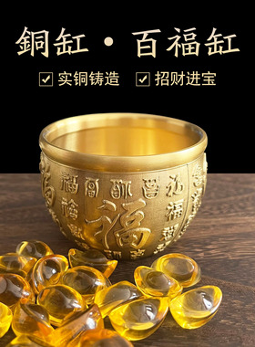 黄铜五谷丰登聚宝盆摆件客厅玄关装饰品铜米缸摆设招财缸乔迁礼品