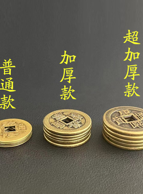 黄铜复古压门槛铜钱包邮