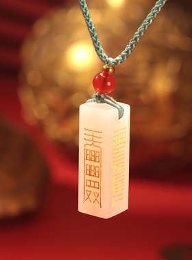 云澜男和田玉挂坠定制吊坠