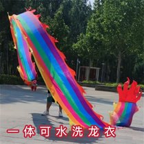 Fitness Dragon Square Dance Dragon Colored Silk Ribbon New Printed Washable Dragon Coat Length Optional