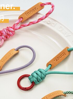 Inner.因内 钥匙扣挂绳皮质高级防丢便携车钥匙链奶嘴小挂件个性