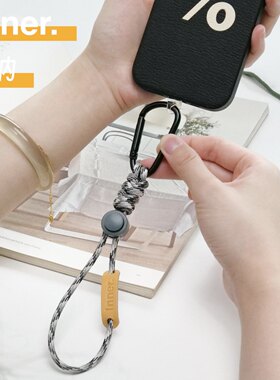 Inner.因内 猪鼻登山扣手腕挂绳彩色手工小众多功能手机绳创意