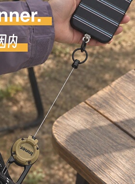 Inner.因内 可伸缩防盗扣挂件户外包挂防丢便携车钥匙链挂件创意