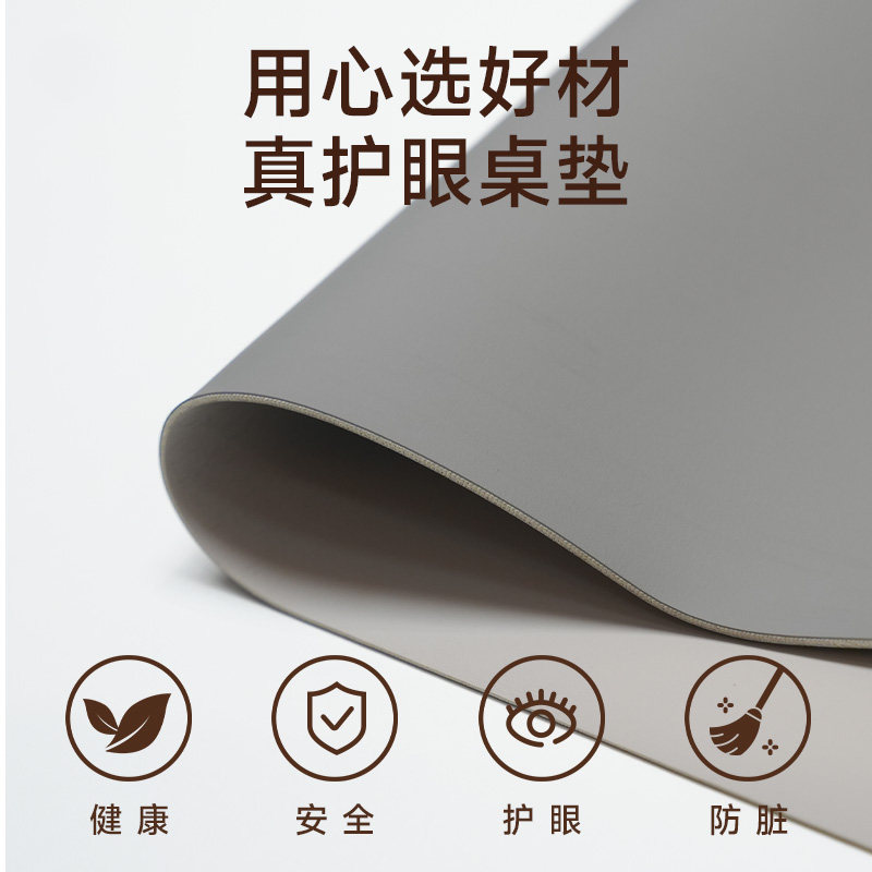 儿童学习桌护眼桌垫写字桌书桌写字垫子学生学习写字台专用保护垫,淘宝优惠券,粉丝福利购,淘宝优惠卷