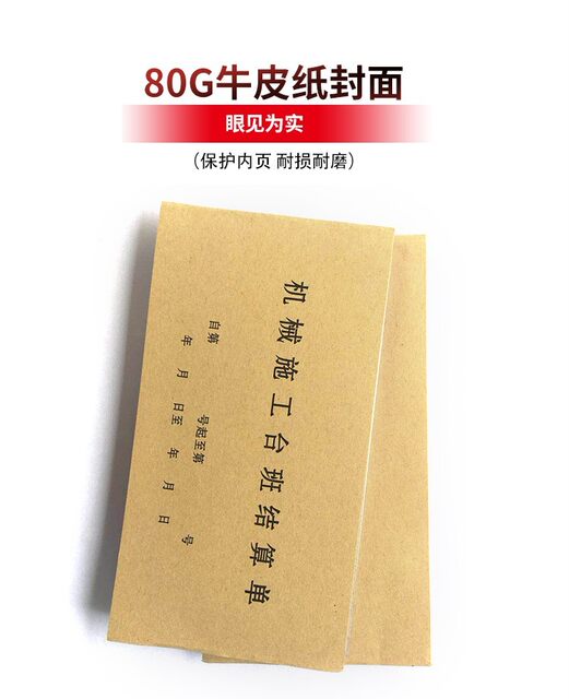 Property Pledge Loan Contract Consignment Agreement Mobile Phone Gold Consignment Agreement Communications Real Estate Mortgage Contract Spot Mobile Phone Digital Items Mortgage Sales Consignment Pawn Contract Voucher Agreement