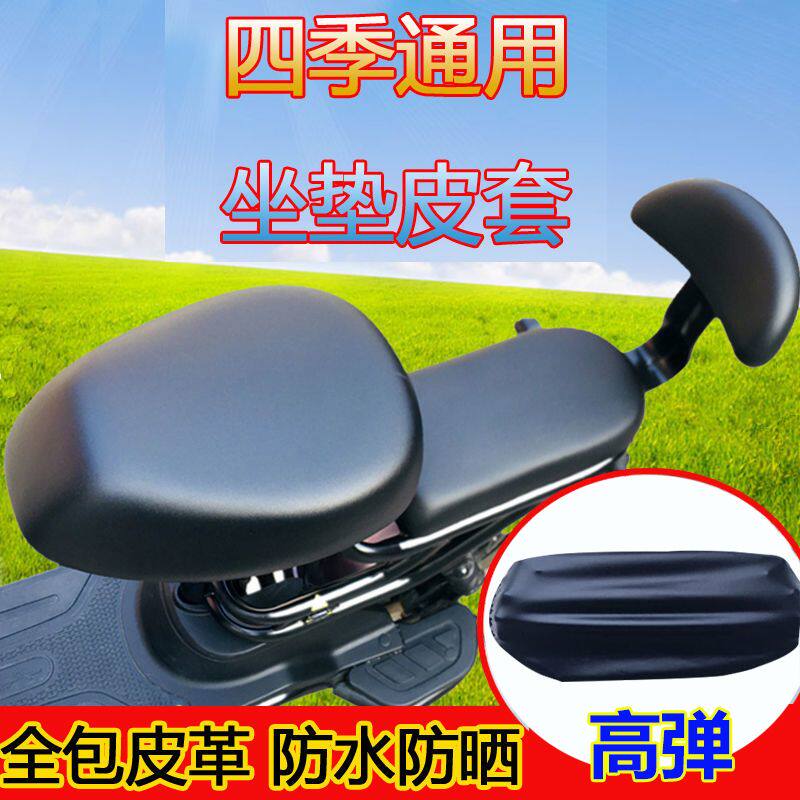 电动车座套四季通用防水防晒爱玛雅迪电瓶车自行车坐垫坐罩折叠,淘宝优惠券,粉丝福利购,淘宝优惠卷
