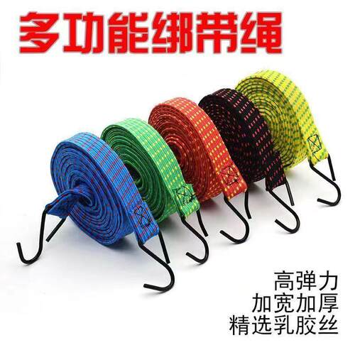 摩托车捆绑绳后备箱绑带挂勾弹力松紧绳绑货行李橡胶绳子加粗捆扎 - 图1