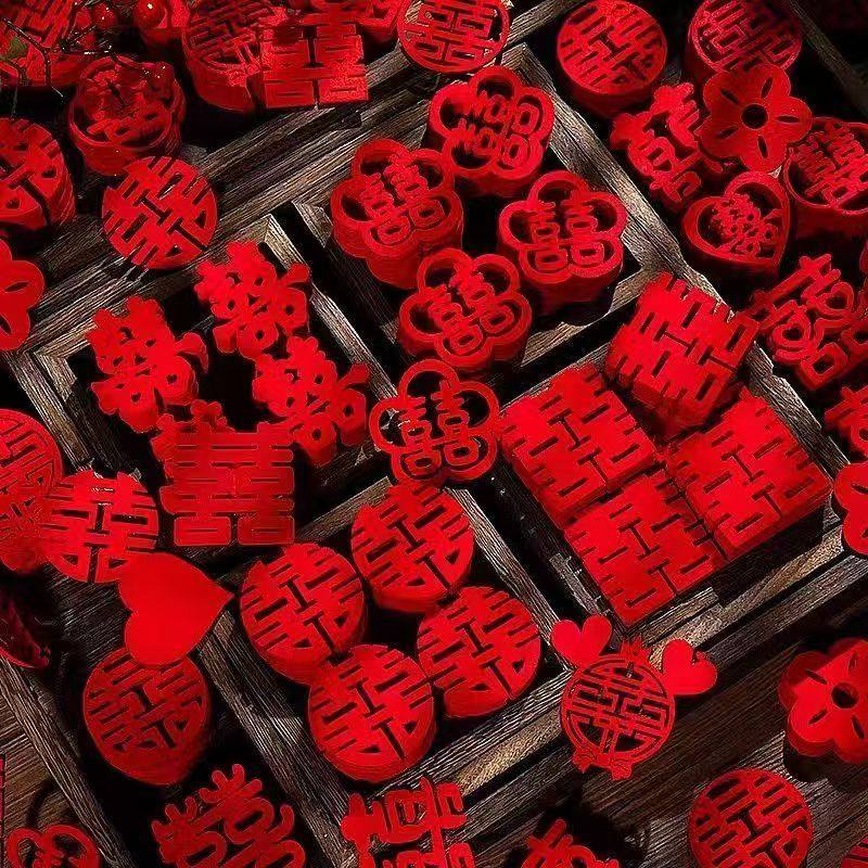 小喜字手抛喜字贴结婚用品大全婚房布置装饰备婚新房婚礼囍字贴纸,淘宝优惠券,粉丝福利购,淘宝优惠卷