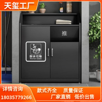 Scenic Trash Cans Iron Art Fast Restaurant Large Size Sorting Garbage Cabinet Kenderki Cabinet Commercial McDonalds Dustbin