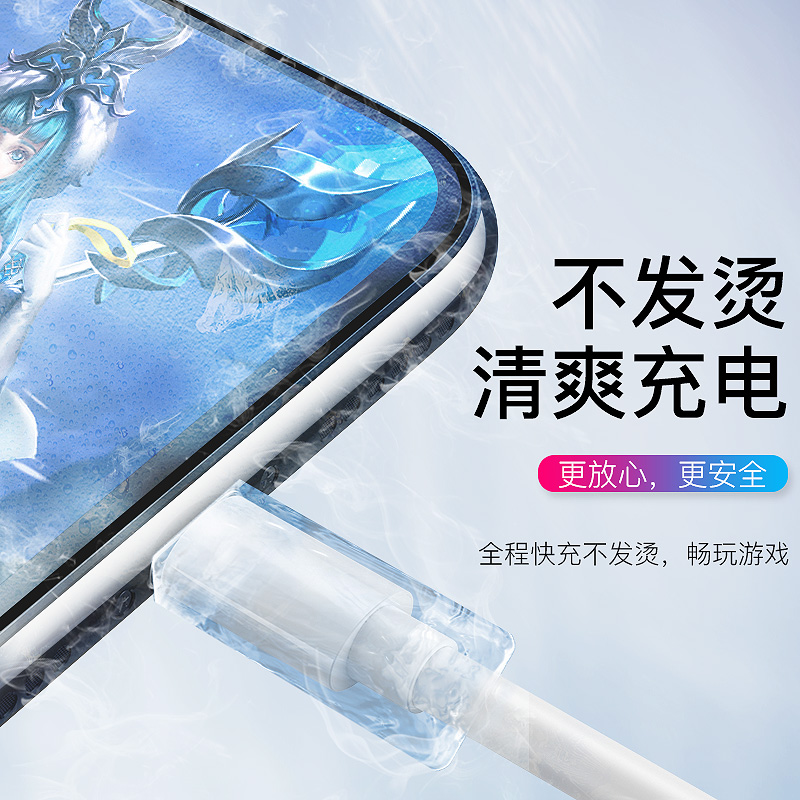 【威乎】适用于苹果iPhone14promax数据线1312USB充电线20wpd闪充11手机加长ipad器正品7plus单头8xr冲电 - 图1
