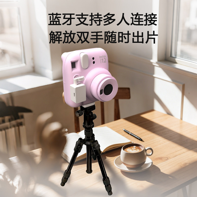 手机遥控拍立得定时器自定义倒计时拍立得出片神器适配多型号,淘宝优惠券,粉丝福利购,淘宝优惠卷