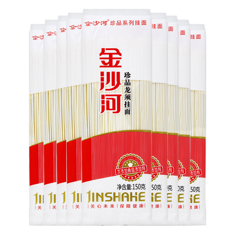 金沙河 龙须挂面150g*10包细面3斤