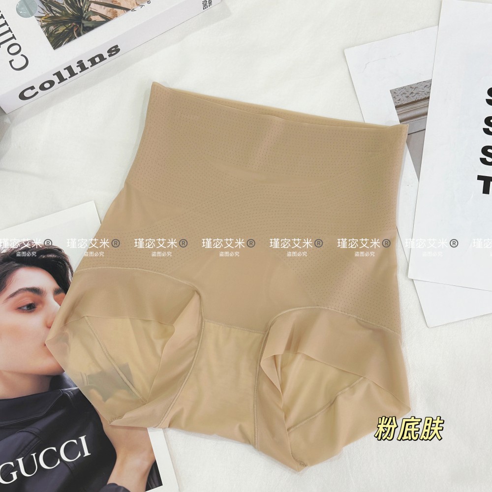 【婷二严选】Amy 11835#高腰粉底液超薄裸感无痕内裤女冰皮质感 - 图0