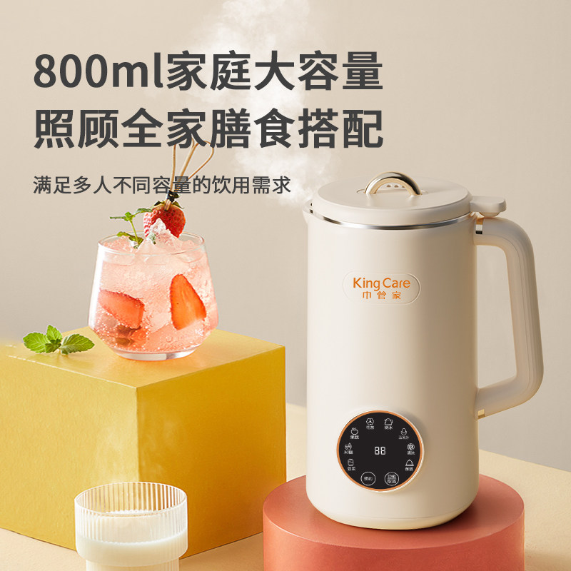  紫物豆浆机