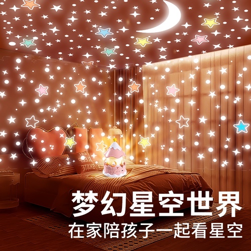 儿童女孩房间满天星光生日快乐派对道具卧室装饰场景布置氛围彩灯