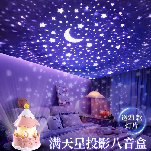 儿童女孩房间满天星光生日快乐派对道具卧室装饰场景布置氛围彩灯