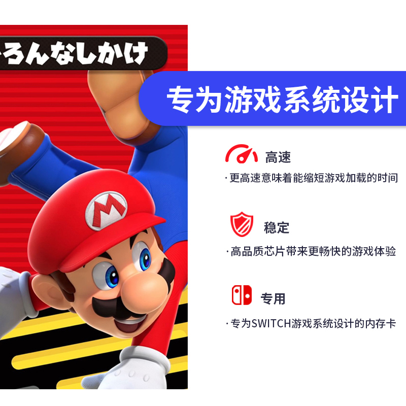 switch内存卡256G 任天堂switch储存卡1t 游戏机ns内存卡扩容1tb - 图0