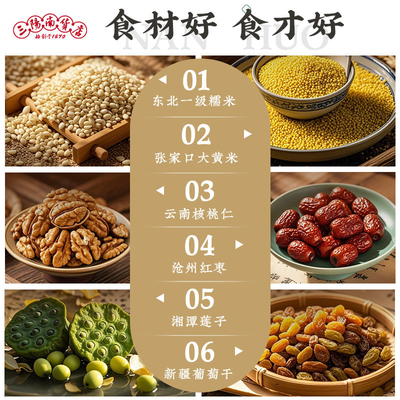 三阳南货店八宝饭黄米糯米饭甜米饭上海特产老式豆沙夹心速食方便,淘宝优惠券,粉丝福利购,淘宝优惠卷