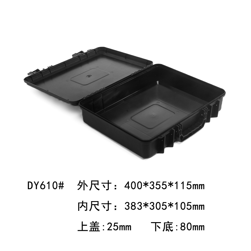 大号pp塑料工具箱 户外设备仪器仪表防护箱 五金收纳箱