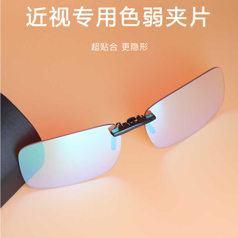色盲矯正眼鏡-新人首單立減十元-2022年10月淘寶海外 色盲矯正眼鏡-新人首單立減十元-2022年10月淘寶海外
