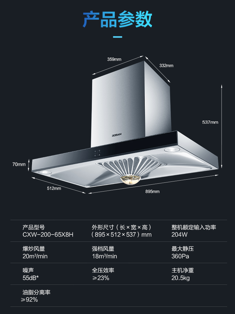 老板65X8H抽油烟机家用厨房大吸力欧式顶吸脱排吸烟官方正品店-图2