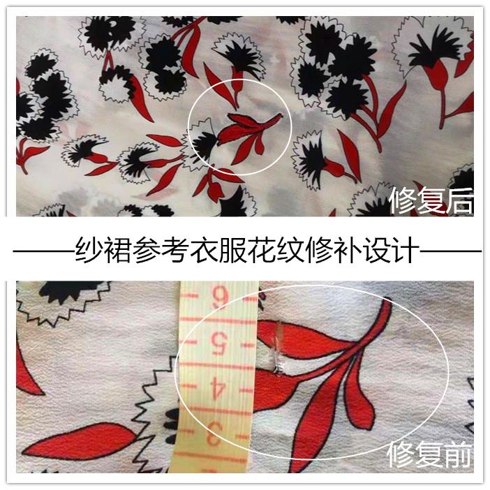 修补衣服羽绒服破洞无痕修复牛仔裤衣缝补毛衣精工织补打补丁布 - 图3