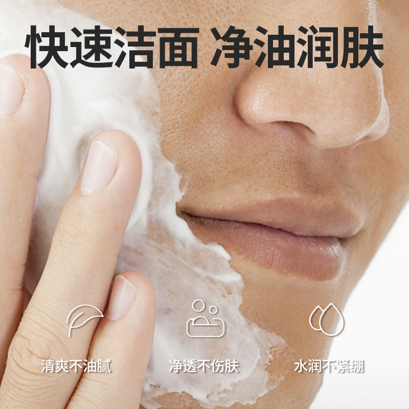  俊浪剃须刀