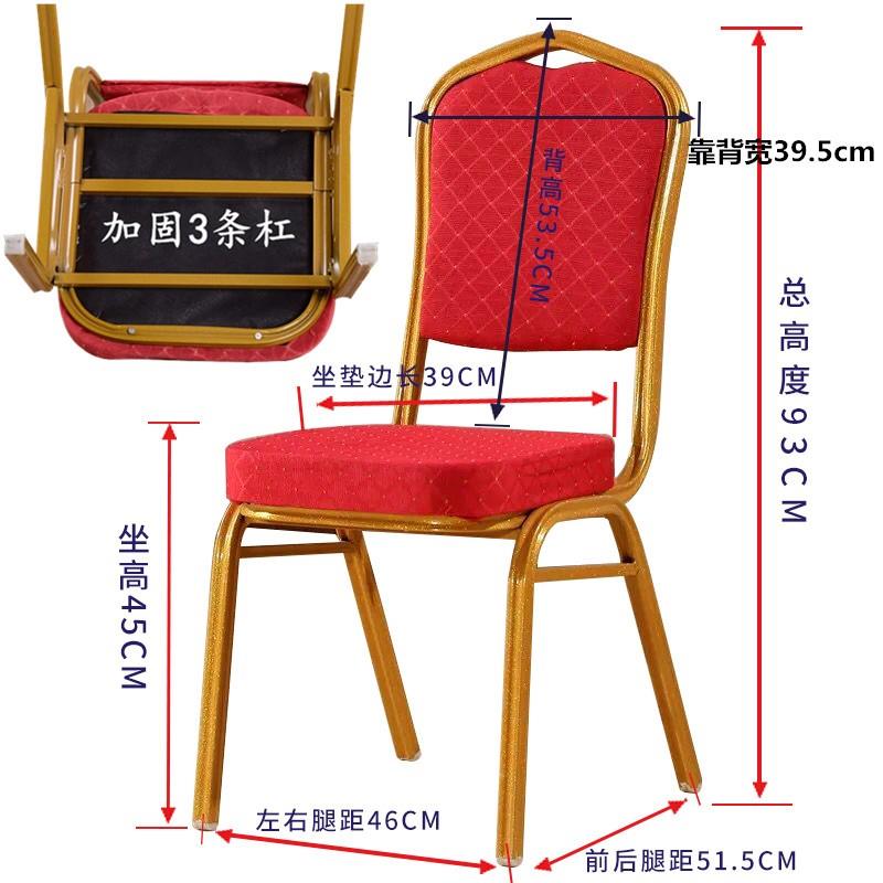 酒店椅子铝合金餐厅饭店酒店贵宾将军椅宴会椅会议培训办公靠背椅 - 图3