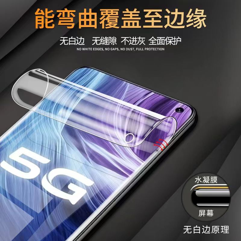 vivoz6手机膜z6钢化膜vivo水凝iqooz6x全屏覆盖vivoiqooz6全包保护iqoo高清无白边viviz新款防摔iqz6贴膜适用 - 图0