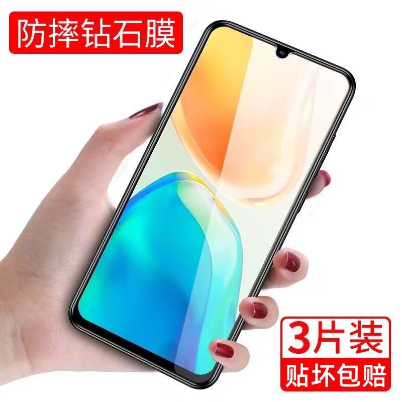 vivos16Pro钢化膜s15e手机膜s9e全屏s7t覆盖s16e/s10vivo是s12vivis17e新款s18vovos1全包s6vovis适用s5evivo - 图0