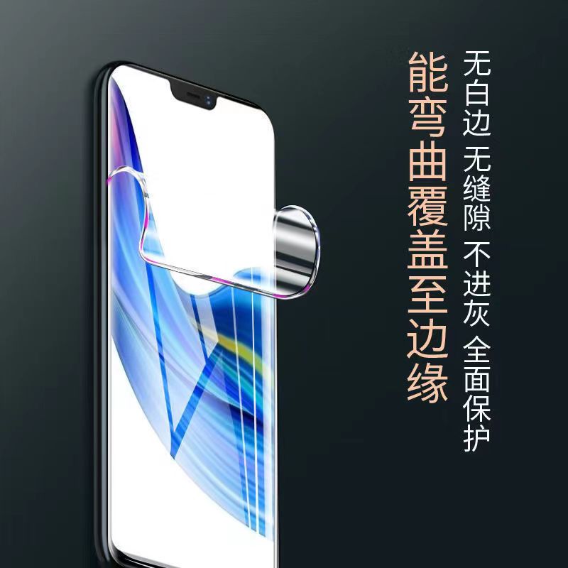 vivoz1手机膜vivoz1i钢化膜z1vivo水凝z1x全屏vivozi青春版v1801a0全包vovoz防摔viviz步步高vⅰvoz适用viv0z-图0