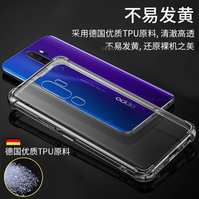 oppoa11的手机壳OPPO11x女新款a11全包opa11s防摔oppo男opp0pp0ppoa11×硅胶oppa透明opρa软PCHM30适用opooa-图0