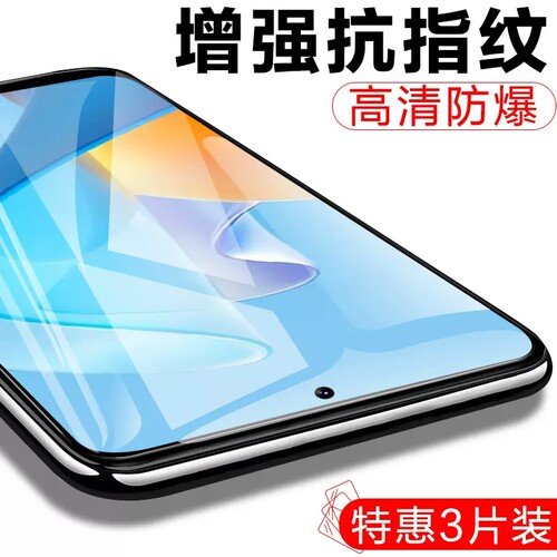 华为nzones7pro钢化膜sp200手机膜sp300水凝nzone智选s7全屏por+防摔nz0nes防蓝光nzonesp新款noznes贴膜适用 - 图0