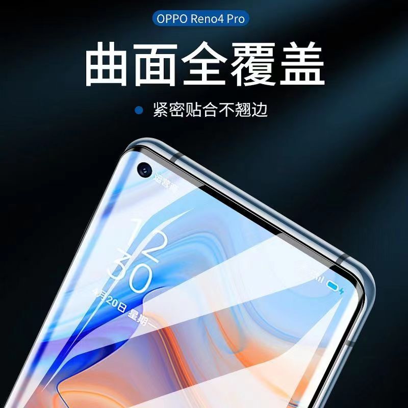 opporeno8手机膜reno十Pro水凝oppo钢化膜reon85g新款opρoreno5g全屏opooreno高清opporen+opro适用opopreno - 图2