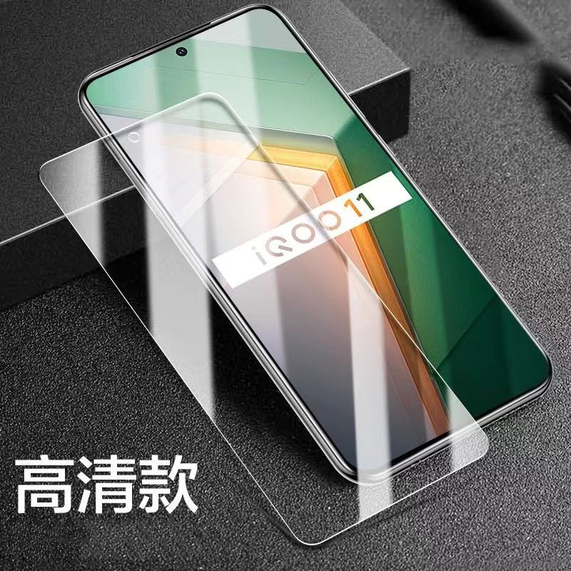 iqoo11Pro钢化膜vivoiqoo12手机膜10vivo9iq7竞速8iqooneo5s版iqooneo6se855neo3活力z3iqooz5x适用iqoou3u1x - 图3