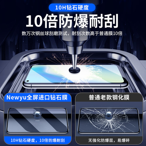 vivoy70s钢化膜vivoy70t手机膜vivo全屏viovy防摔y70s防蓝光70t新款viviy保护vovoy贴膜viv0丫y7os适用ⅴivoy - 图0