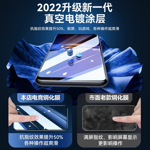 华硕rog6钢化膜rog6pro手机膜天玑至尊版rogphone全屏覆盖phone电竞游戏r0g六por全包保护防摔防蓝光贴膜适用 - 图1