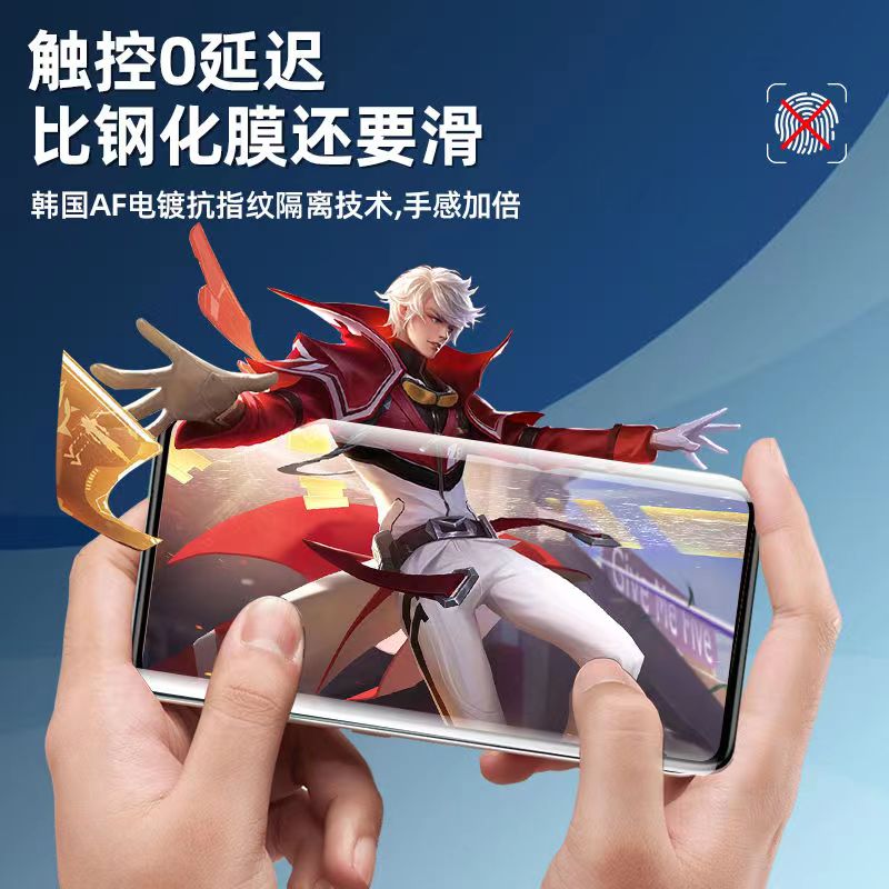 iqooneo5手机膜iQOOneo7钢化膜6se5s水凝neo3全屏vivoiqoo12Pro爱酷11iqoo10vivo9iq8适用z3iqooz1x00iQOOu5x - 图3