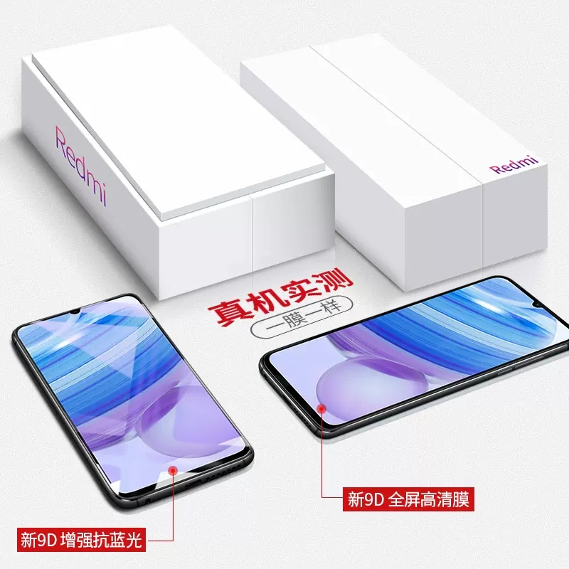 红米10x钢化膜10a手机膜pro全屏覆盖redmi10xpro水凝膜小米十10x5g保护10x4g高清mi抗蓝光a10防摔x10贴膜适用 - 图3