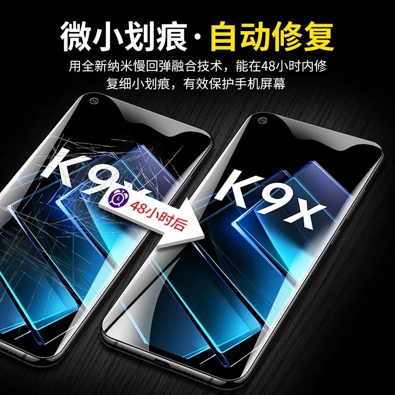 oppok9手机膜oppok9pro钢化膜oppo9x水凝k9s全屏ⅹ95g保护opk09ks新款por贴膜opρok全包0pp0ppok5g适用opopk-图1