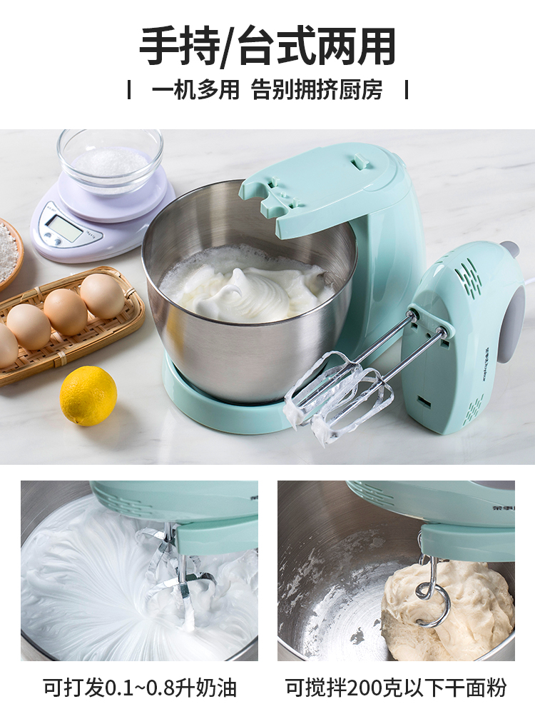 荣事达台式电动打蛋器家用大功率打蛋机手持搅拌烘焙和面奶油打发 - 图0