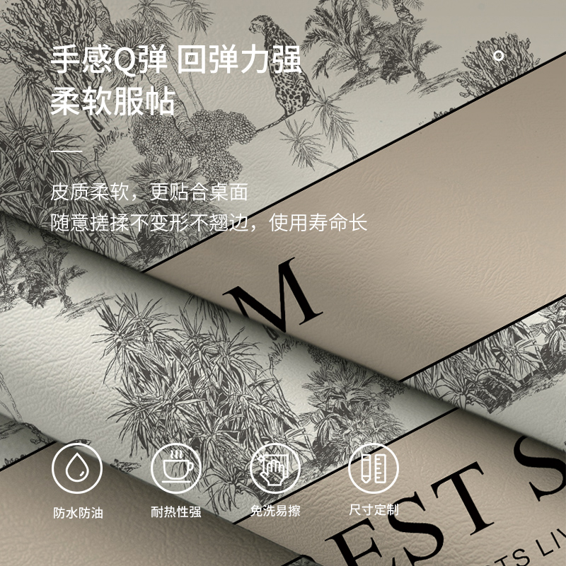 皮革餐桌垫防水防油免洗防烫桌布轻奢高级感茶几桌垫桌面垫子台布 - 图2