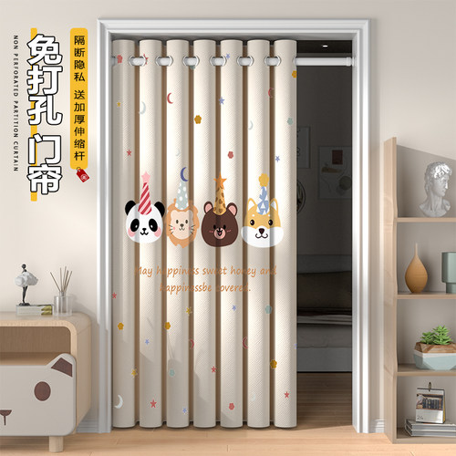 卧室房间家用门帘免打孔空调防风厨房隔断卫生间厕所隐私遮挡帘子 - 图0