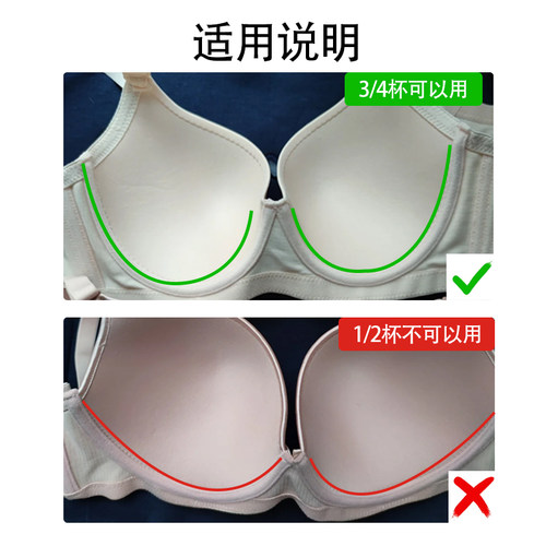 4MM通用塑料记忆钢圈文胸鱼骨配件辅料胸罩塑料圈高弹内衣胸托 - 图0